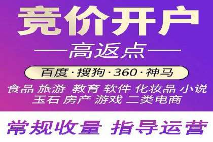 SEM服务公司助力互联网营销案例
