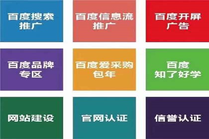 开户推广成本控制策略分享