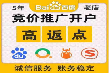 百度广告推广价格影响因素解析